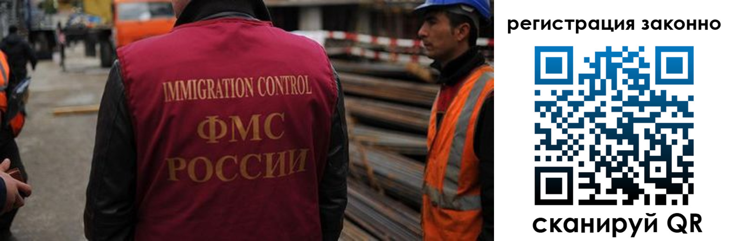 прописка регистрация в Армавире